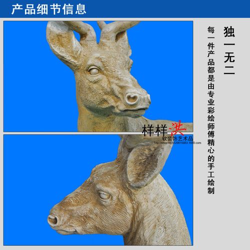 福建工廠直銷 氧化鎂動物鹿雕塑，點亮家居與園林的藝術之魂